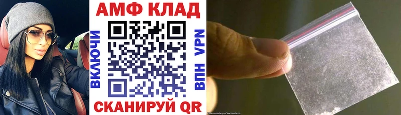Амфетамин Premium  Купить где  Татарск 