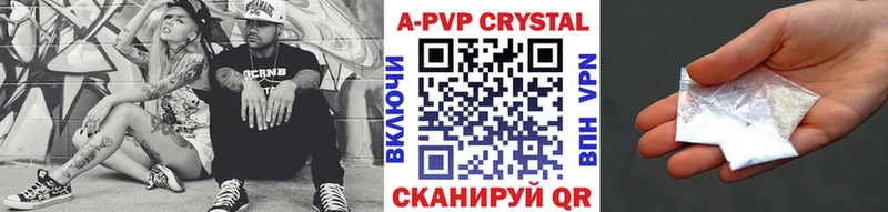 Alpha PVP Соль  Купить  Татарск 