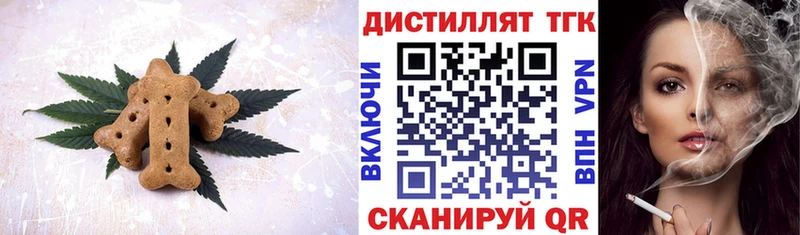 Купить закладки  Татарск  Cannafood конопля 