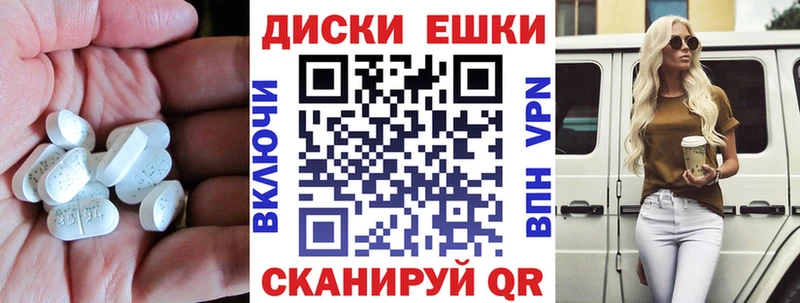Ecstasy Cube  Купить  Татарск 
