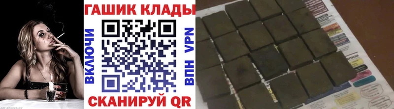 ГАШИШ Ice-O-Lator  Купить где  Татарск 