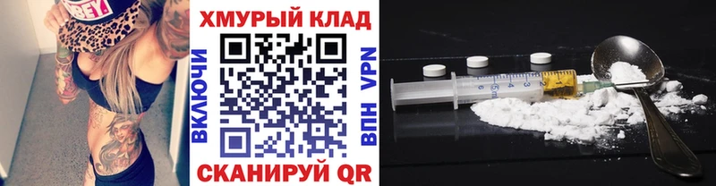 ГЕРОИН Афган  Купить где  Татарск 