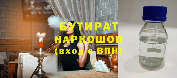 скорость mdpv Каменка