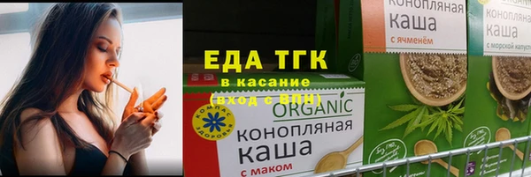 амфетамин Каменск-Шахтинский