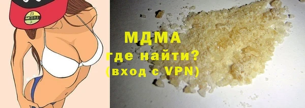 герыч Каменногорск
