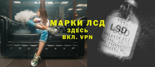 амфетамин Каменск-Шахтинский