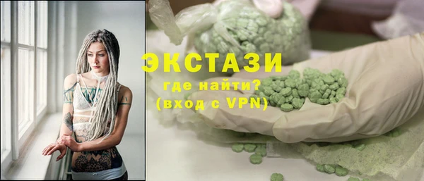 герыч Каменногорск