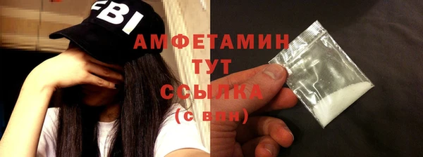 амфетамин Каменск-Шахтинский