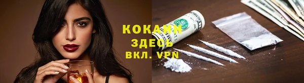 амфетамин Каменск-Шахтинский