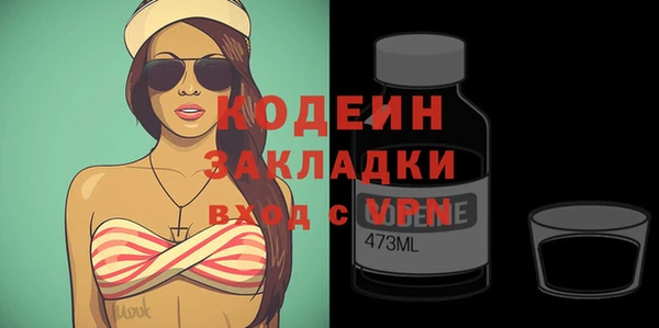 герыч Каменногорск