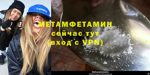 скорость mdpv Каменка
