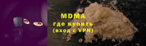 амфетамин Каменск-Шахтинский