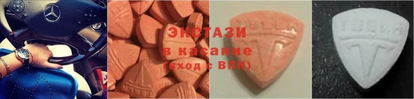 амфетамин Каменск-Шахтинский