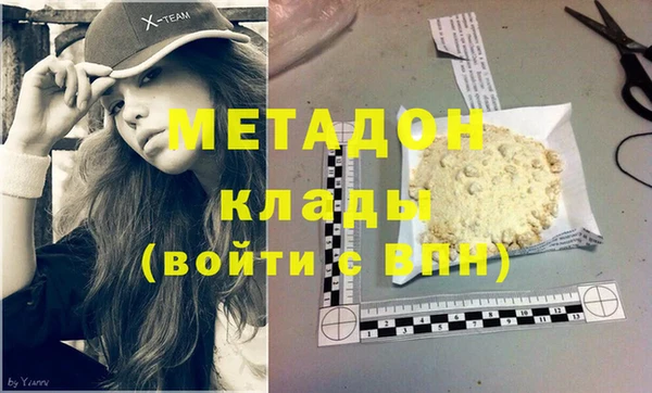 амфетамин Каменск-Шахтинский