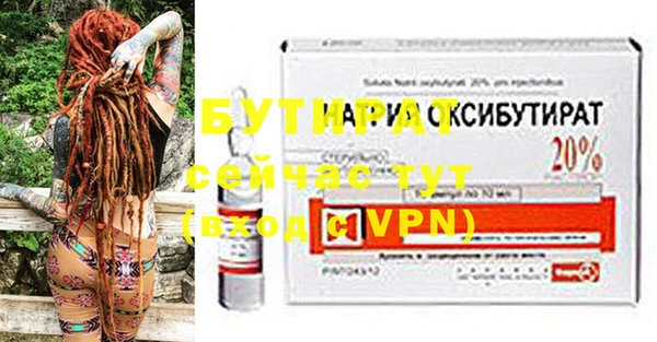 скорость mdpv Каменка