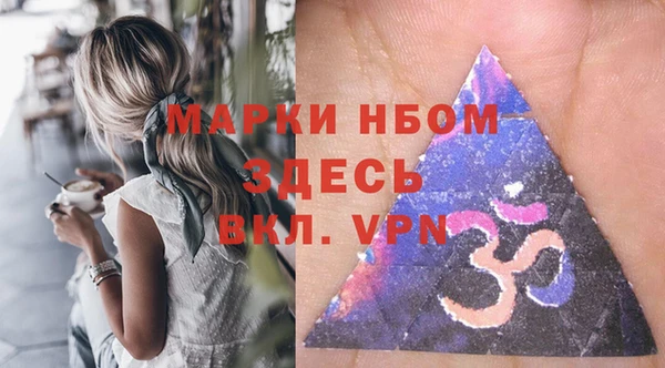 амфетамин Каменск-Шахтинский
