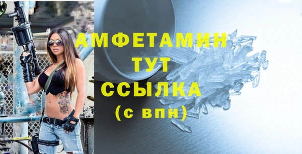 герыч Каменногорск