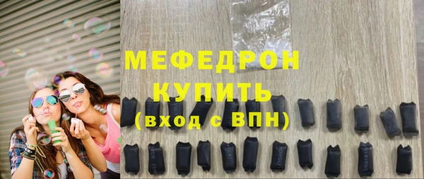 герыч Каменногорск