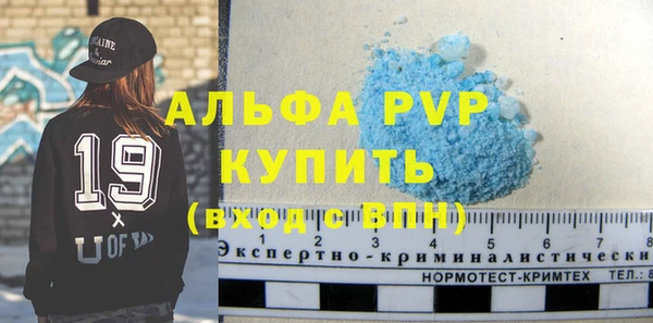 герыч Каменногорск