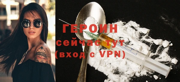 герыч Каменногорск