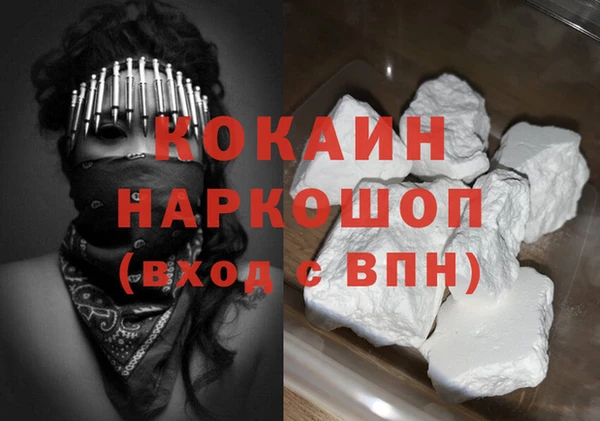 герыч Каменногорск