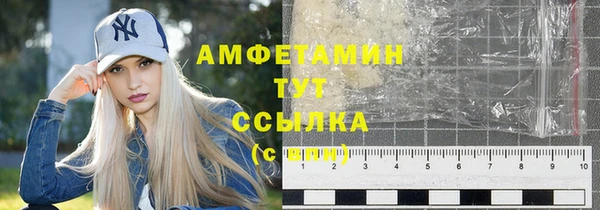 скорость mdpv Каменка