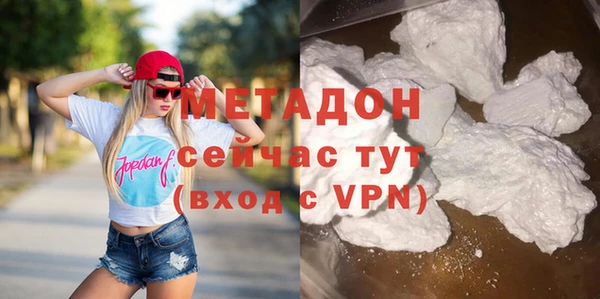 герыч Каменногорск