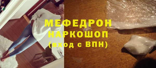 герыч Каменногорск