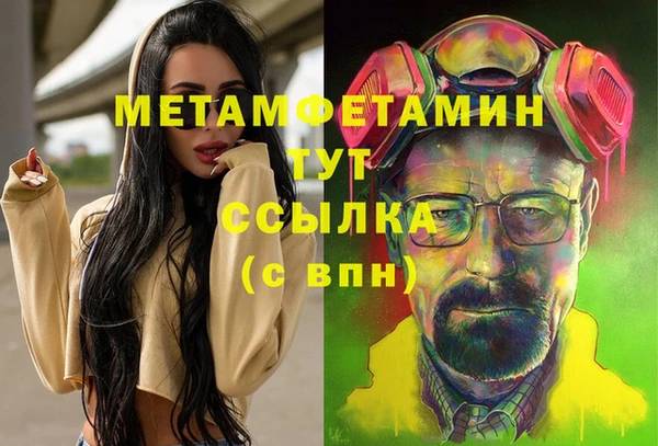 амфетамин Каменск-Шахтинский