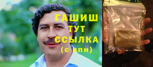 герыч Каменногорск