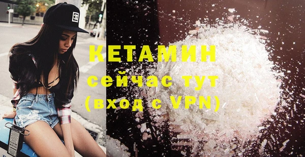 амфетамин Каменск-Шахтинский