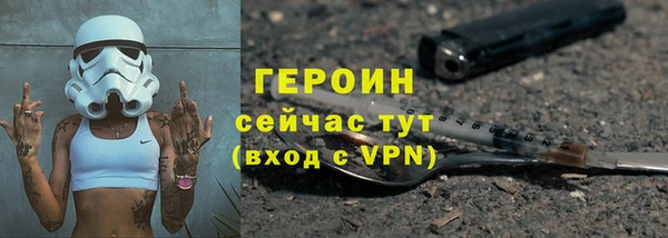амфетамин Каменск-Шахтинский