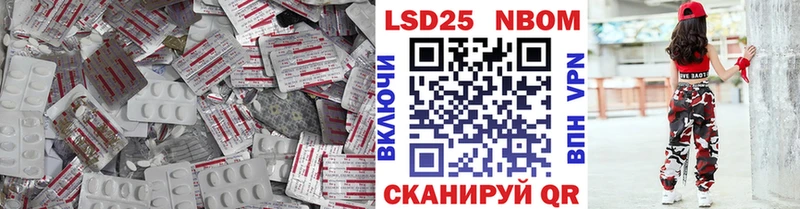 LSD-25 экстази ecstasy  Купить  Татарск 