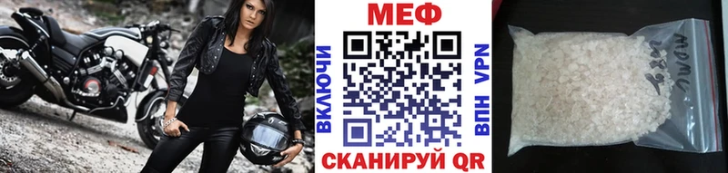 МЕФ 4 MMC  Купить  Татарск 