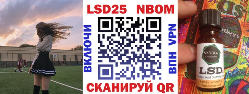 Марки N-bome 1,5мг  Купить закладки  Татарск 